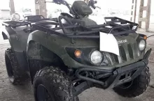 &lt;p&gt;Agencja mienia wojskowego sprzedaje pojazdy, w tym cquada ARCTIC CAT 400&lt;/p&gt;