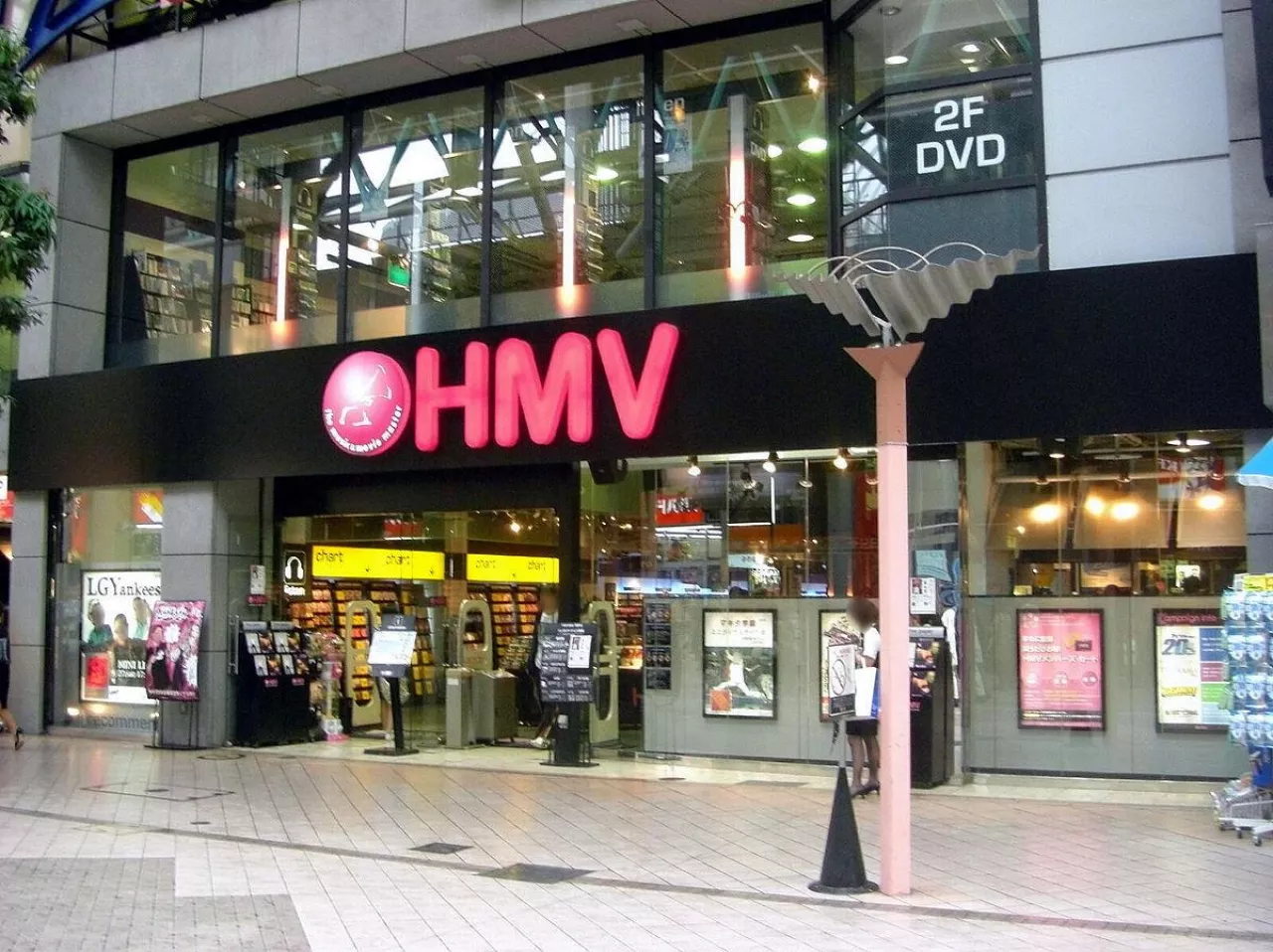 Sklep HMV w Japonii (fot. Wikipedia)