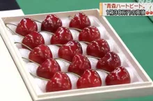 czereśnie Aomori