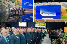 Europejski Kongres Odnowy i Rozwoju Wsi